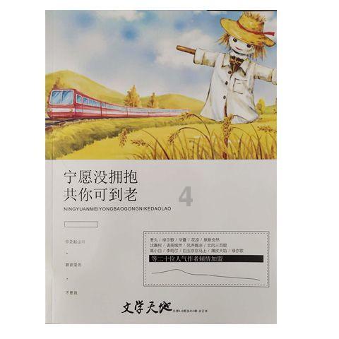 救援受困的狼人