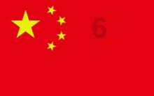 纪元2205