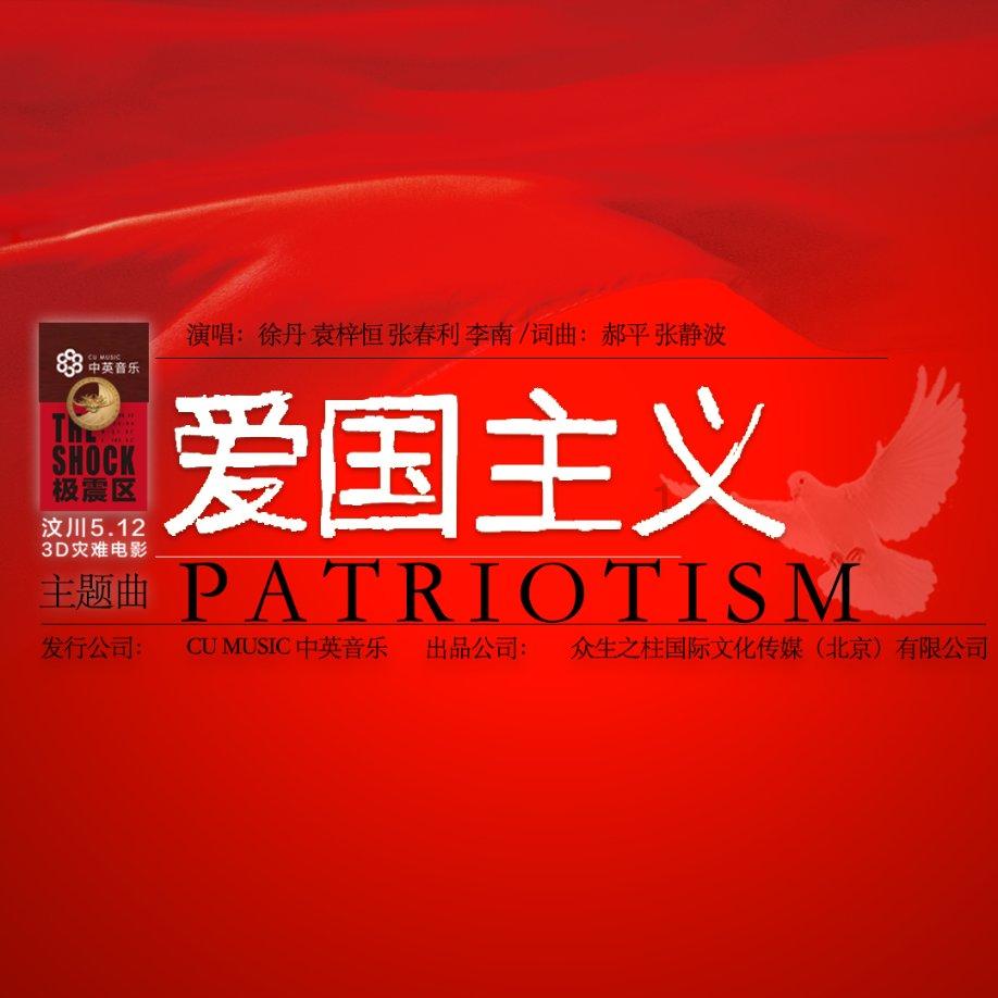 魔法祖玛