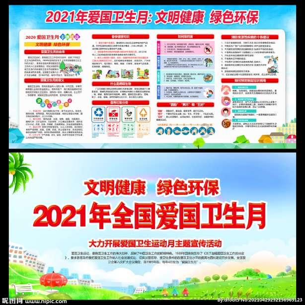 V2X，启动高增长引擎