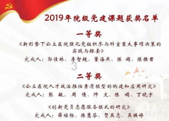 战场女武神4