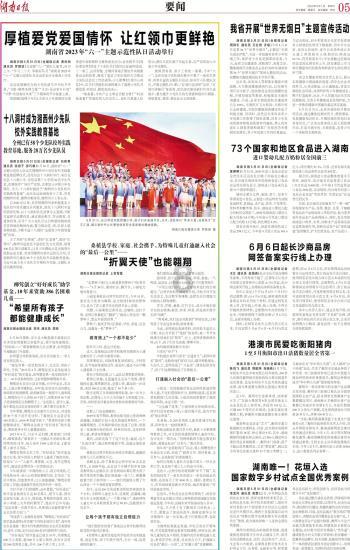 《黑土无言》大结局意难平,反派惩罚太轻