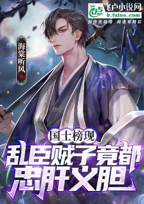 逃离上升的热气球