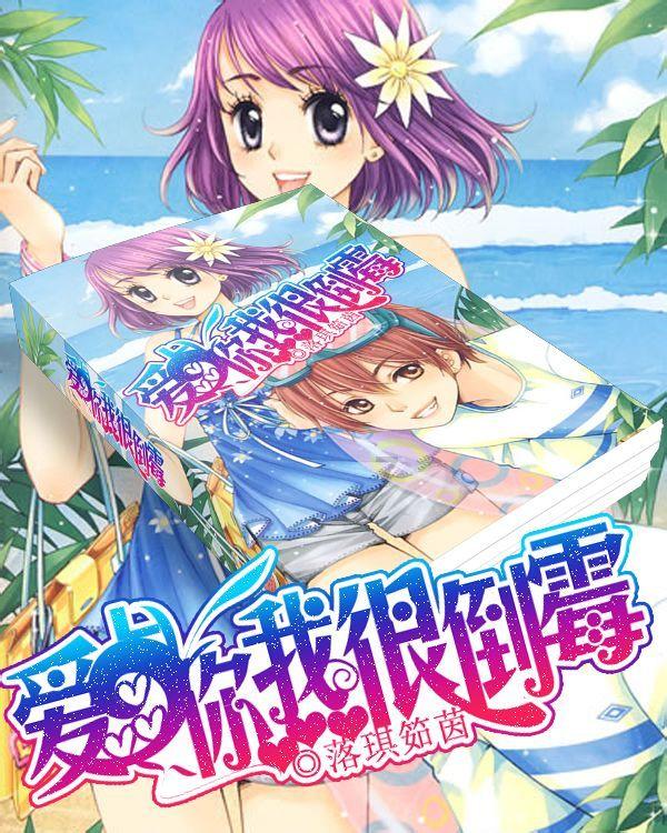 逃离危险禁地